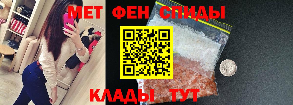 Amphetamine Premium Зеленокумск