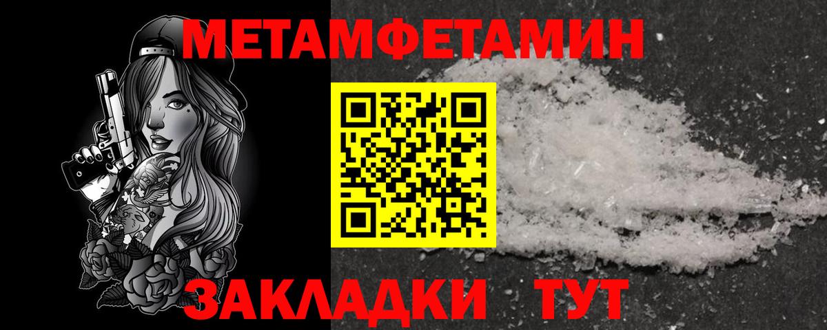 Зеленокумск  Amphetamine 97%  АМФ  Вход с VPN 