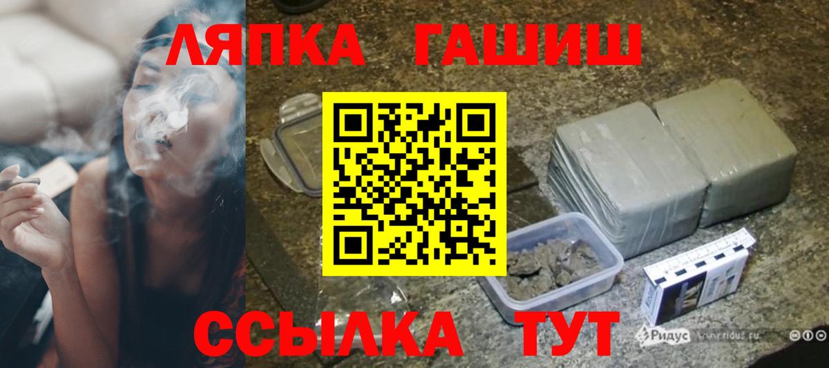 ГАШИШ VHQ Зеленокумск