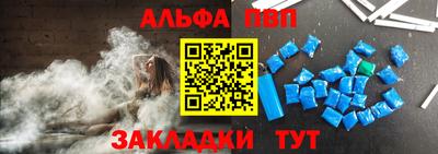 дживик Ливны