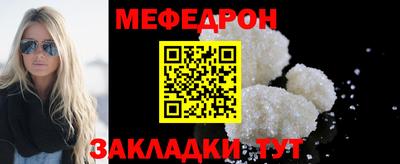 дживик Ливны