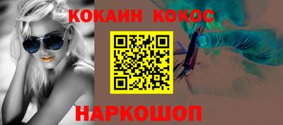 спайс Лесосибирск