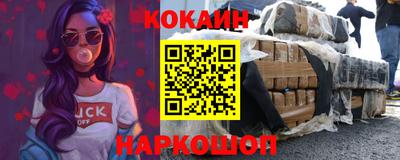 спайс Лесосибирск