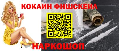 дживик Ливны