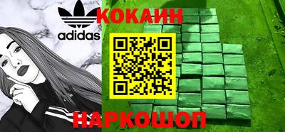 дживик Ливны