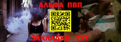 спайс Лесосибирск