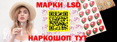 дживик Ливны