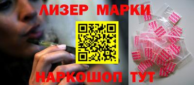 спайс Лесосибирск