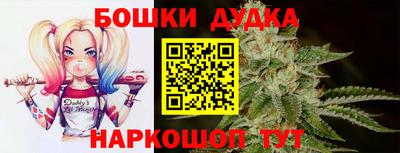 дистиллят марихуана Ликино-Дулёво