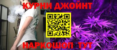 дистиллят марихуана Ликино-Дулёво