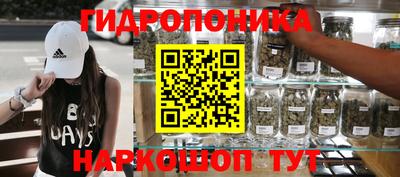 дистиллят марихуана Ликино-Дулёво