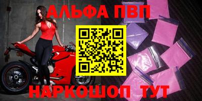 дживик Ливны