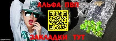 спайс Лесосибирск
