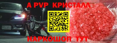 дживик Ливны