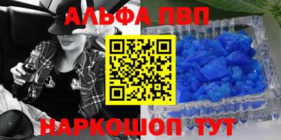 спайс Лесосибирск
