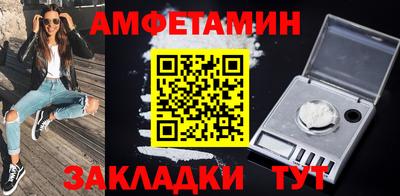 спайс Лесосибирск