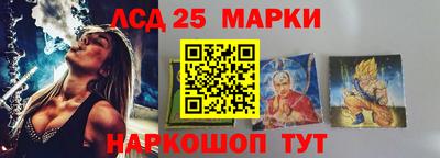 спайс Лесосибирск