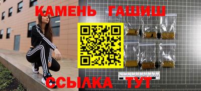 дистиллят марихуана Ликино-Дулёво
