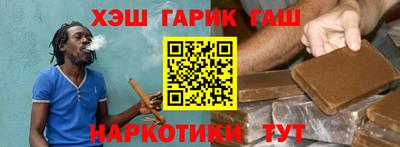спайс Лесосибирск