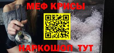 спайс Лесосибирск