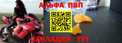 спайс Лесосибирск