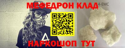 спайс Лесосибирск