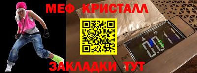 дживик Ливны