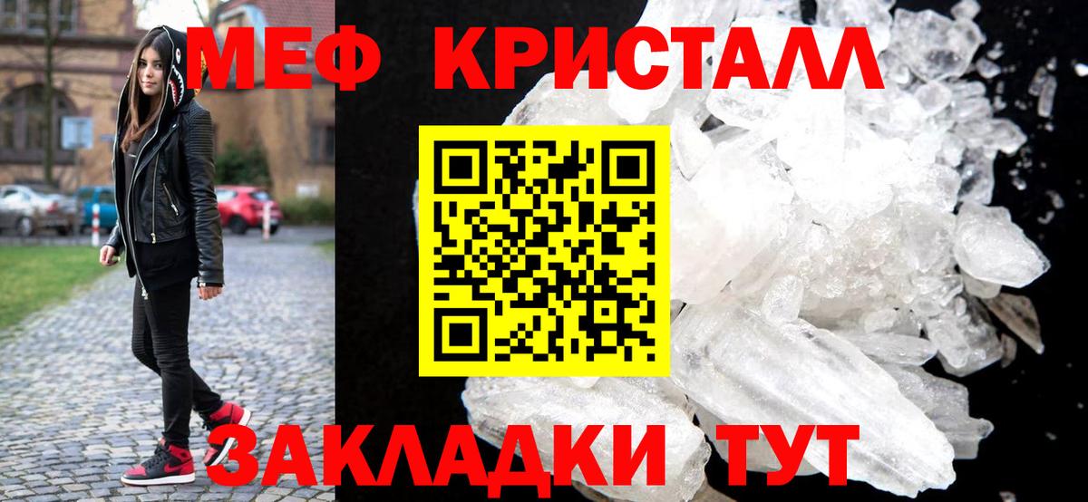 МЕФ мука Зеленокумск