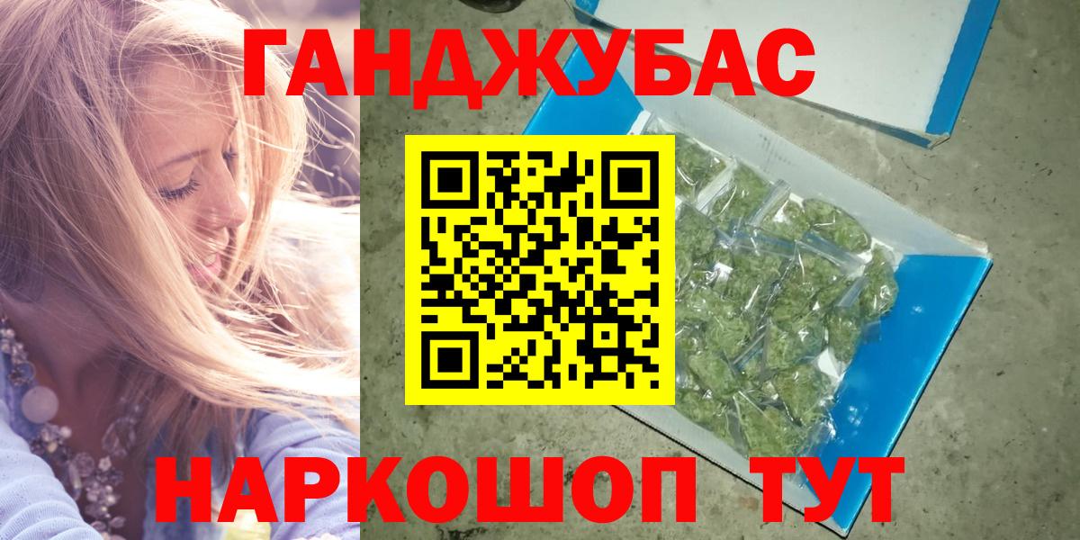 Бошки марихуана планчик  Вход с VPN  Марихуана MAZAR  Зеленокумск  Конопля Amnesia 